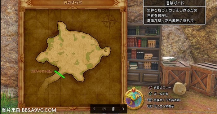 勇者鬥惡龍11 尋覓逝去的時光 PS4版全支線圖文攻略