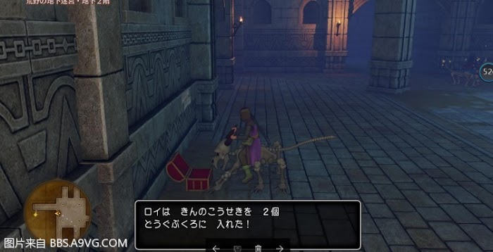 勇者鬥惡龍11 尋覓逝去的時光 PS4版通關流程圖文攻略