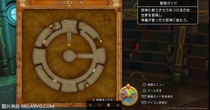勇者鬥惡龍11 尋覓逝去的時光 PS4版全支線圖文攻略