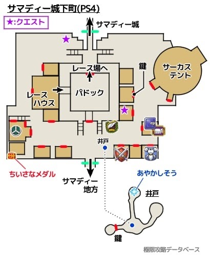 勇者鬥惡龍11 尋覓逝去的時光 PS4版通關流程圖文攻略