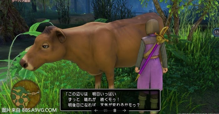 勇者鬥惡龍11 尋覓逝去的時光 PS4版通關流程圖文攻略