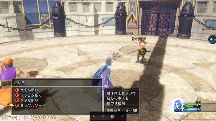 勇者鬥惡龍11 尋覓逝去的時光 PS4版通關流程圖文攻略