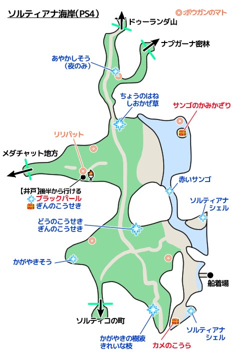 勇者鬥惡龍11 尋覓逝去的時光 PS4版通關流程圖文攻略