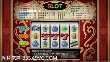 勇者鬥惡龍11 尋覓逝去的時光 PS4版通關流程圖文攻略