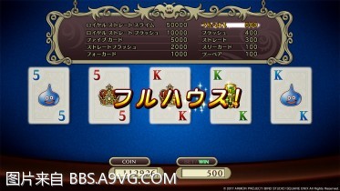勇者鬥惡龍11 尋覓逝去的時光 PS4版通關流程圖文攻略