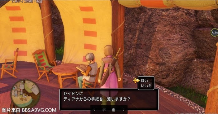 勇者鬥惡龍11 尋覓逝去的時光 PS4版通關流程圖文攻略