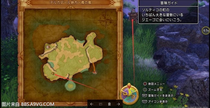 勇者鬥惡龍11 尋覓逝去的時光 PS4版通關流程圖文攻略