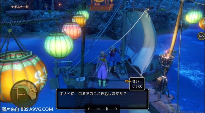勇者鬥惡龍11 尋覓逝去的時光 PS4版通關流程圖文攻略