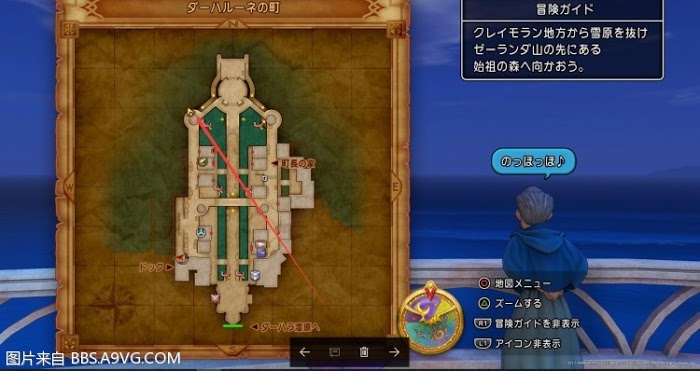 勇者鬥惡龍11 尋覓逝去的時光 PS4版通關流程圖文攻略
