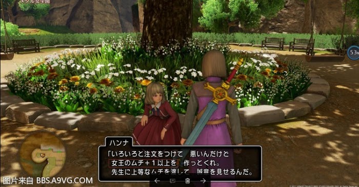 勇者鬥惡龍11 尋覓逝去的時光 PS4版通關流程圖文攻略