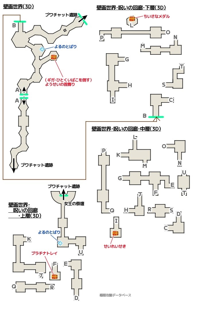 勇者鬥惡龍11 尋覓逝去的時光 PS4版通關流程圖文攻略