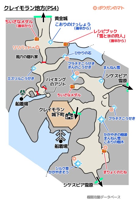 勇者鬥惡龍11 尋覓逝去的時光 PS4版通關流程圖文攻略