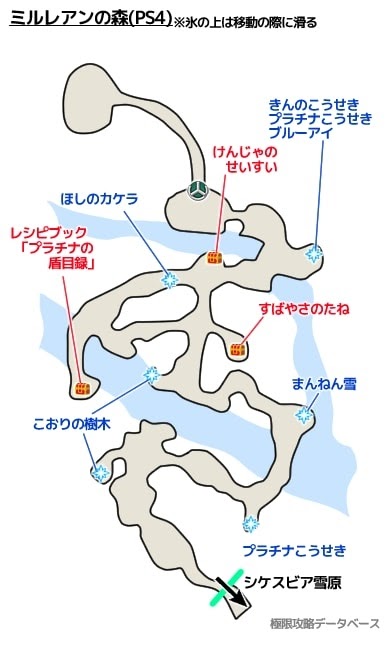 勇者鬥惡龍11 尋覓逝去的時光 PS4版通關流程圖文攻略