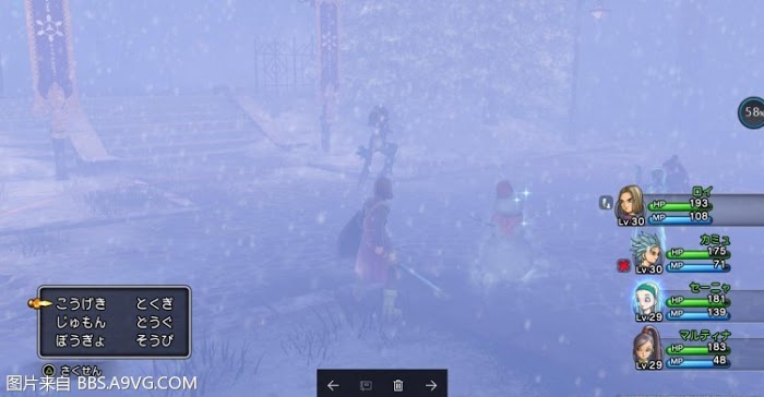 勇者鬥惡龍11 尋覓逝去的時光 PS4版通關流程圖文攻略
