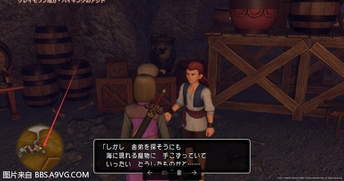 勇者鬥惡龍11 尋覓逝去的時光 PS4版通關流程圖文攻略