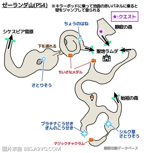 勇者鬥惡龍11 尋覓逝去的時光 PS4版通關流程圖文攻略