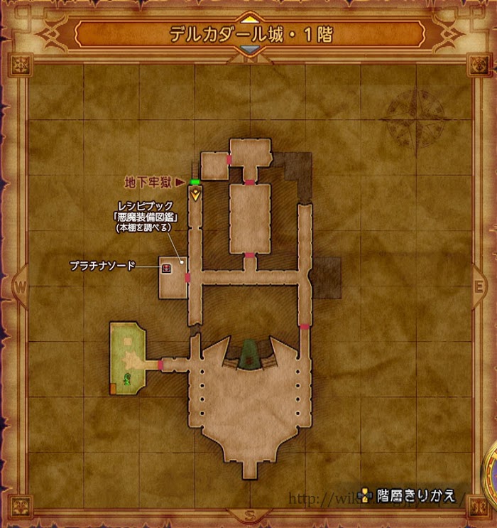 勇者鬥惡龍11 尋覓逝去的時光 PS4版通關流程圖文攻略