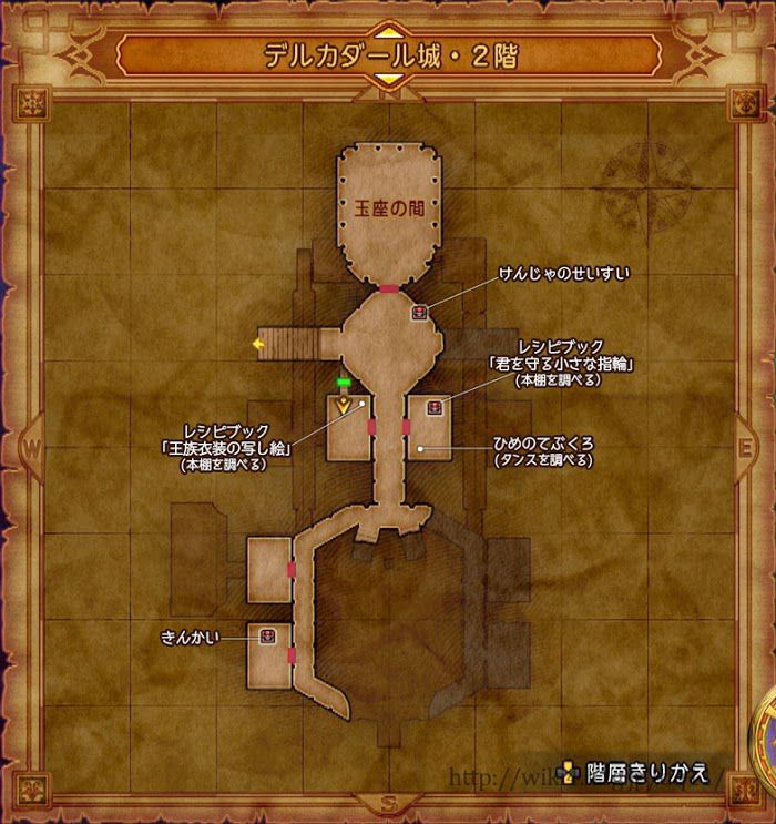 勇者鬥惡龍11 尋覓逝去的時光 PS4版通關流程圖文攻略
