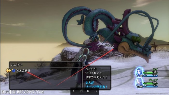 勇者鬥惡龍11 尋覓逝去的時光 PS4版通關流程圖文攻略