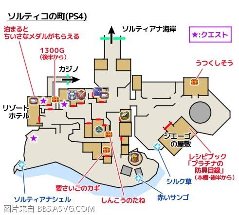 勇者鬥惡龍11 尋覓逝去的時光 PS4版通關流程圖文攻略