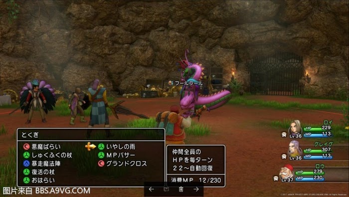 勇者鬥惡龍11 尋覓逝去的時光 PS4版通關流程圖文攻略