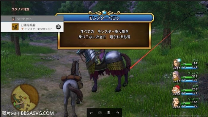 勇者鬥惡龍11 尋覓逝去的時光 PS4版通關流程圖文攻略