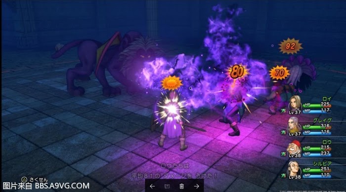勇者鬥惡龍11 尋覓逝去的時光 PS4版通關流程圖文攻略