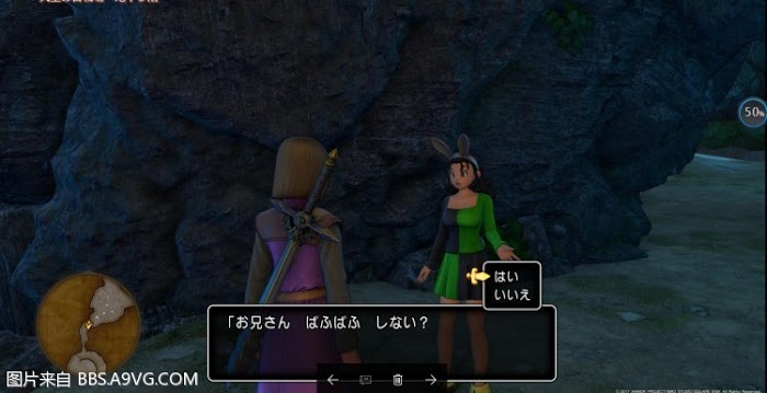 勇者鬥惡龍11 尋覓逝去的時光 PS4版通關流程圖文攻略