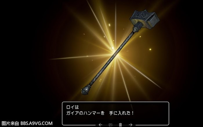勇者鬥惡龍11 尋覓逝去的時光 PS4版通關流程圖文攻略