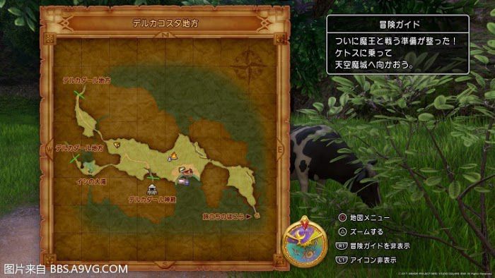 勇者鬥惡龍11 尋覓逝去的時光 PS4版通關流程圖文攻略