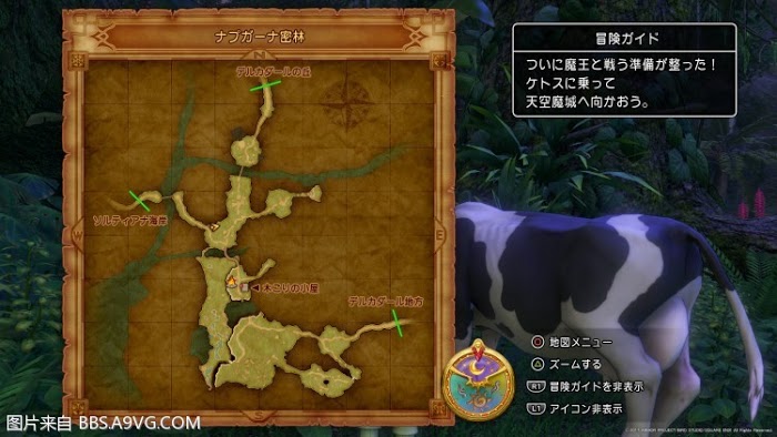 勇者鬥惡龍11 尋覓逝去的時光 PS4版通關流程圖文攻略