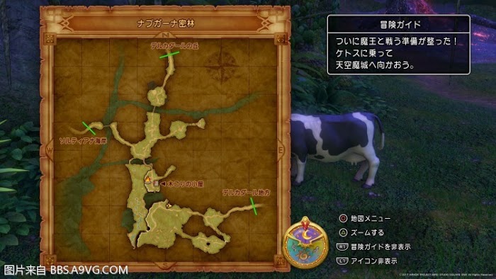 勇者鬥惡龍11 尋覓逝去的時光 PS4版通關流程圖文攻略
