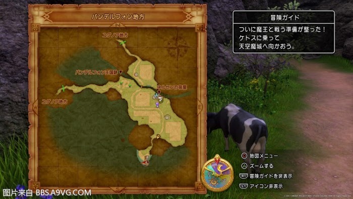 勇者鬥惡龍11 尋覓逝去的時光 PS4版通關流程圖文攻略