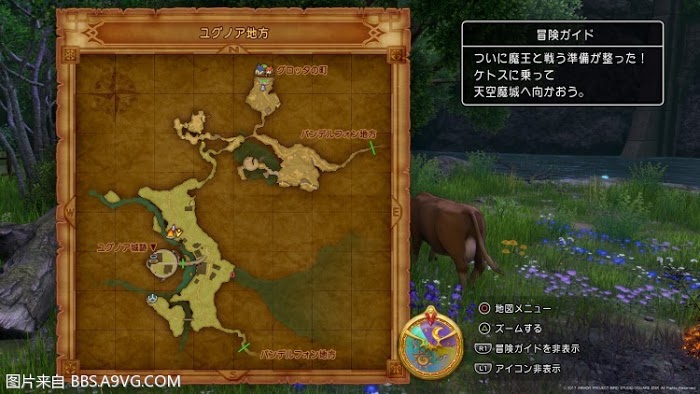 勇者鬥惡龍11 尋覓逝去的時光 PS4版通關流程圖文攻略