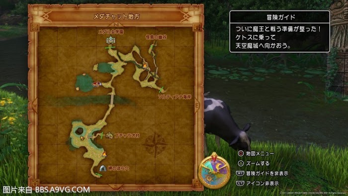勇者鬥惡龍11 尋覓逝去的時光 PS4版通關流程圖文攻略
