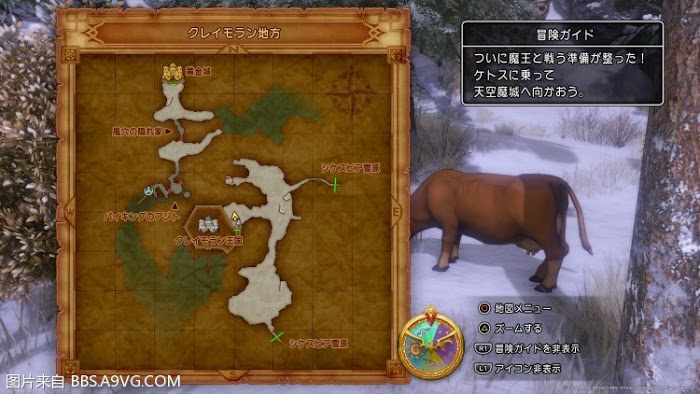 勇者鬥惡龍11 尋覓逝去的時光 PS4版通關流程圖文攻略
