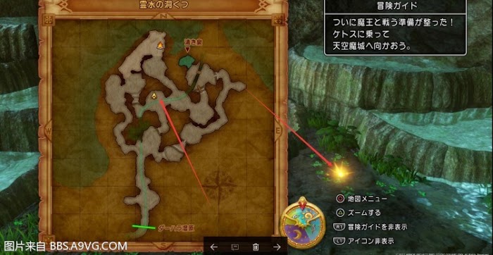 勇者鬥惡龍11 尋覓逝去的時光 PS4版通關流程圖文攻略