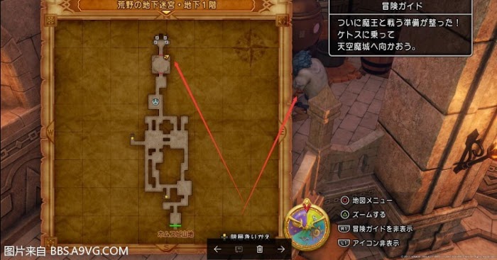 勇者鬥惡龍11 尋覓逝去的時光 PS4版通關流程圖文攻略