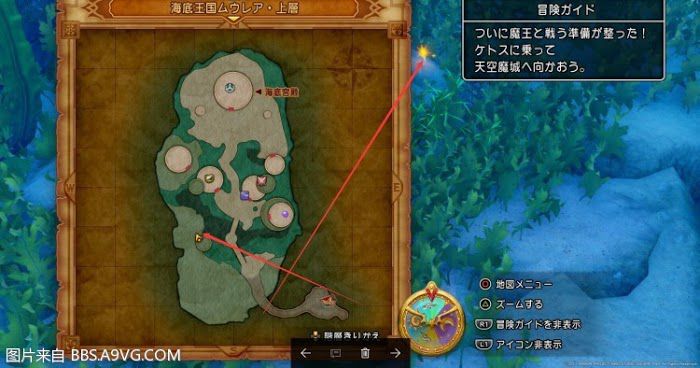 勇者鬥惡龍11 尋覓逝去的時光 PS4版通關流程圖文攻略