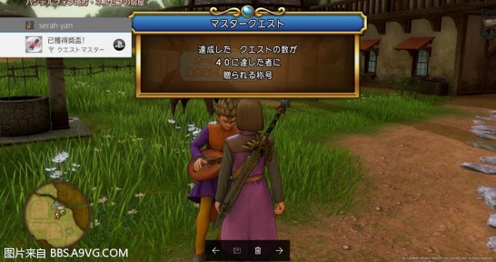 勇者鬥惡龍11 尋覓逝去的時光 PS4版通關流程圖文攻略