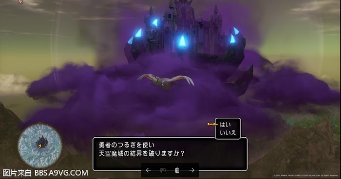 勇者鬥惡龍11 尋覓逝去的時光 PS4版通關流程圖文攻略