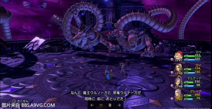 勇者鬥惡龍11 尋覓逝去的時光 PS4版通關流程圖文攻略