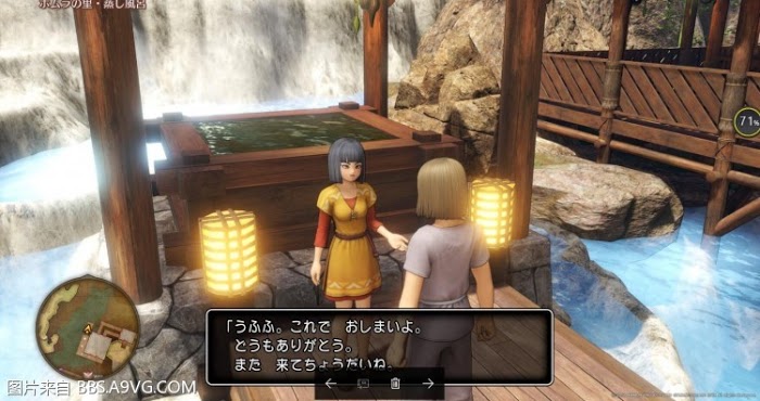勇者鬥惡龍11 尋覓逝去的時光 PS4版通關流程圖文攻略