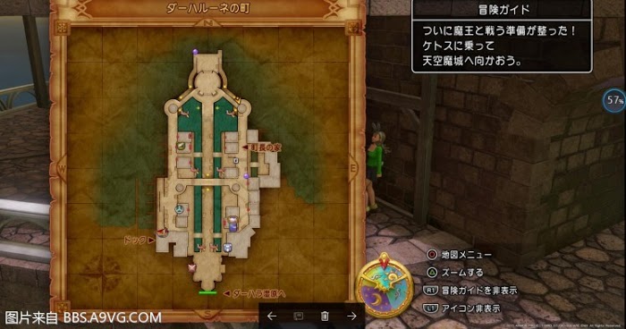 勇者鬥惡龍11 尋覓逝去的時光 PS4版通關流程圖文攻略