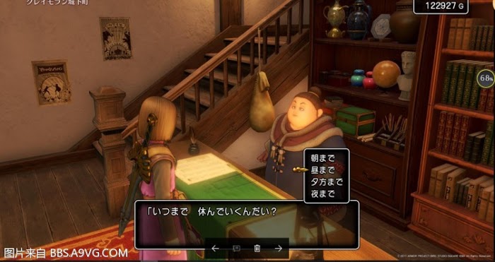 勇者鬥惡龍11 尋覓逝去的時光 PS4版通關流程圖文攻略