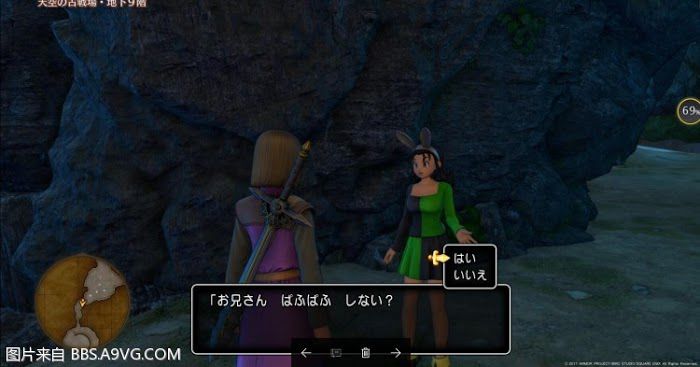 勇者鬥惡龍11 尋覓逝去的時光 PS4版通關流程圖文攻略