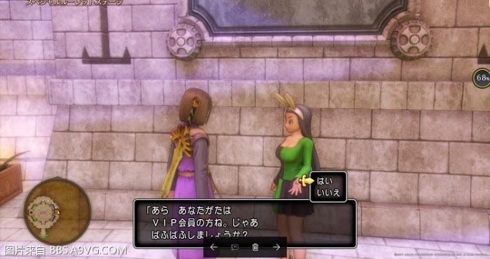 勇者鬥惡龍11 尋覓逝去的時光 PS4版通關流程圖文攻略