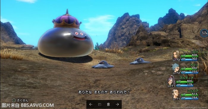 勇者鬥惡龍11 尋覓逝去的時光 PS4版通關流程圖文攻略