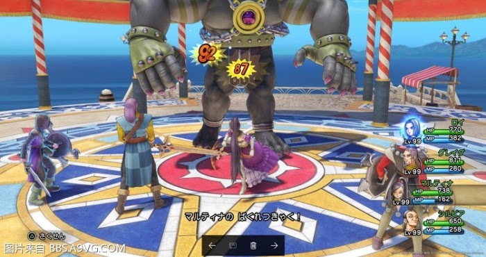 勇者鬥惡龍11 尋覓逝去的時光 PS4版通關流程圖文攻略