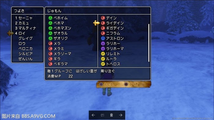 勇者鬥惡龍11 尋覓逝去的時光 PS4版通關流程圖文攻略